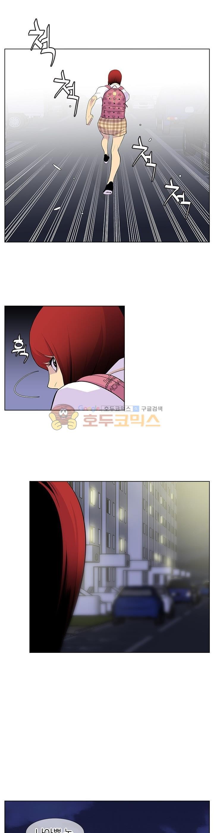 Gang School Ch.47 p10
