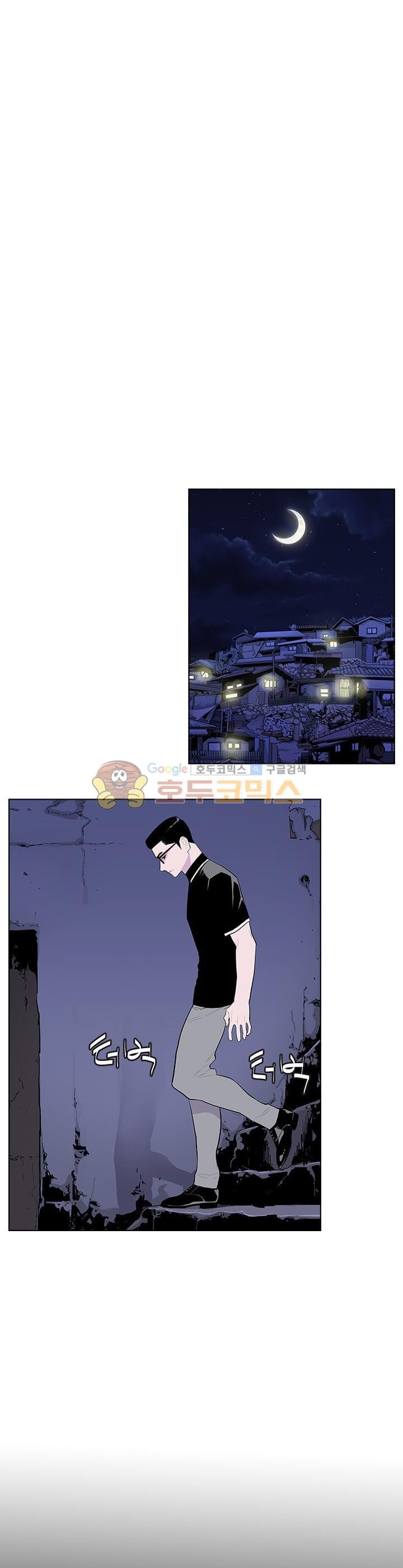 Gang School Ch.47 p14