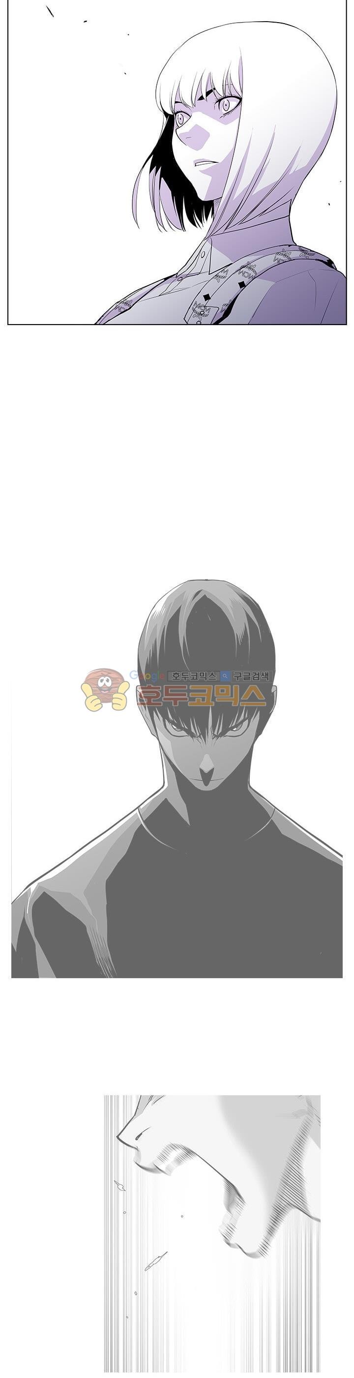 Gang School Ch.47 p5