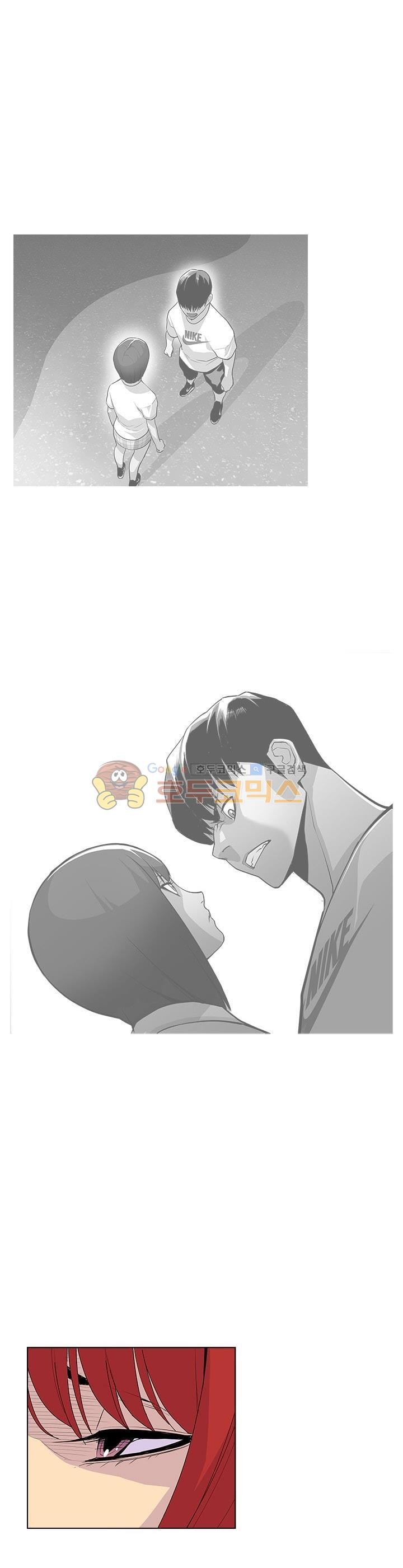 Gang School Ch.47 p6