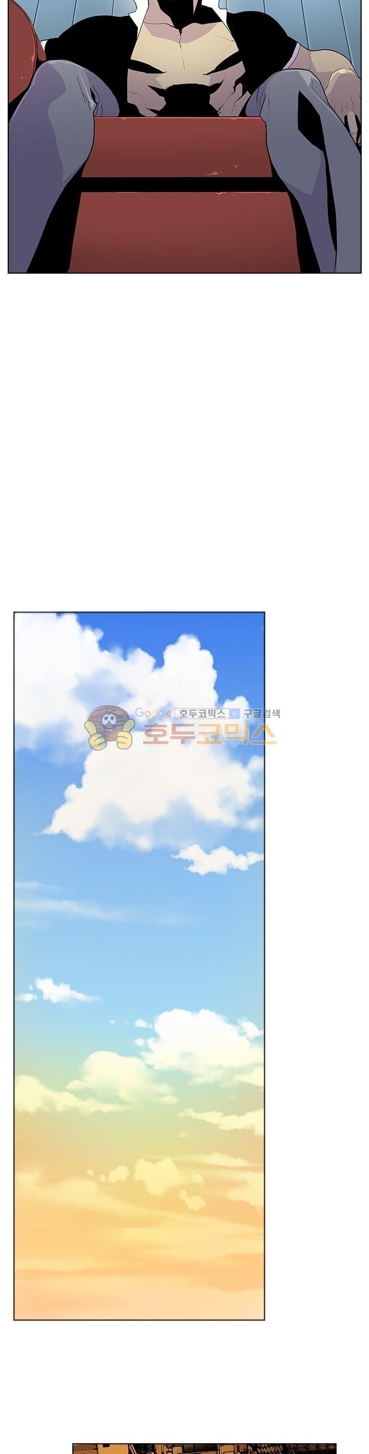 Gang School Ch.48 p19