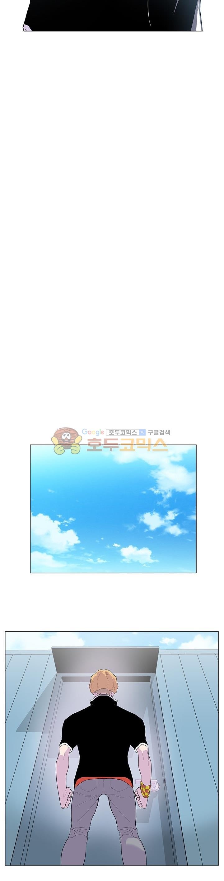 Gang School Ch.48 p6