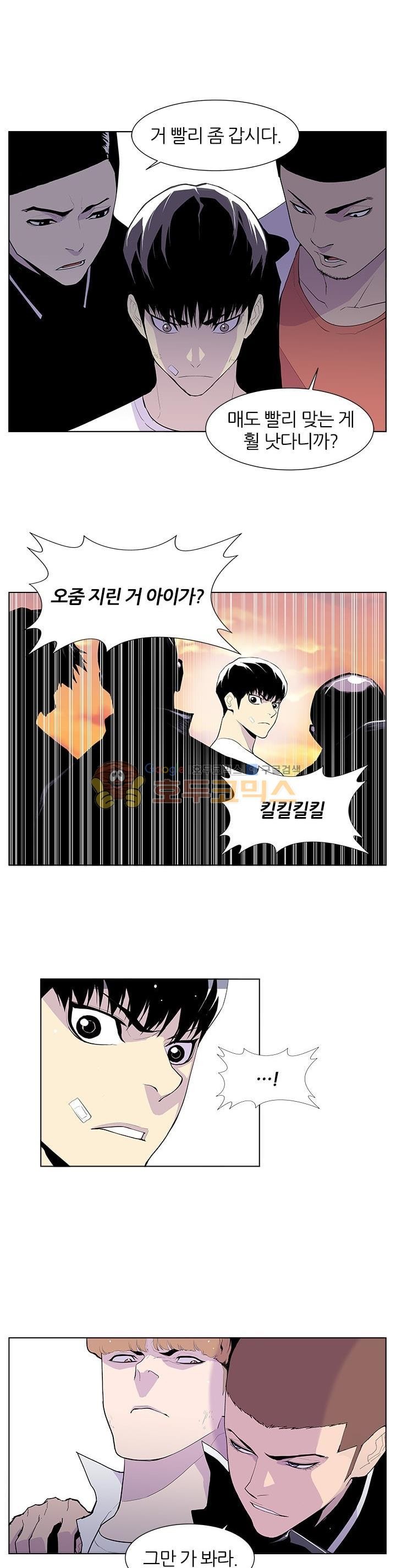 Gang School Ch.49 p15