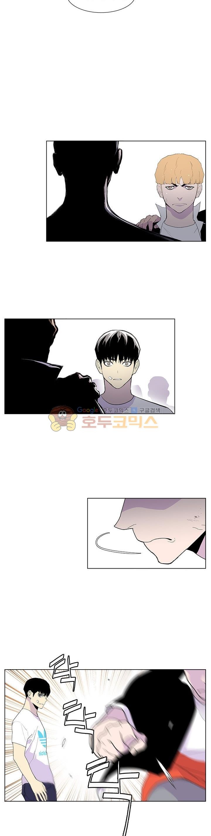 Gang School Ch.49 p16