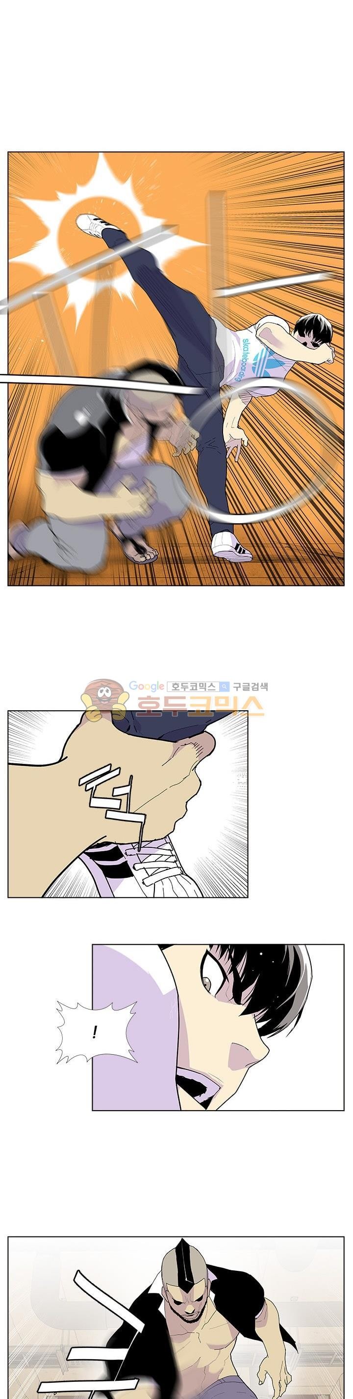 Gang School Ch.49 p27