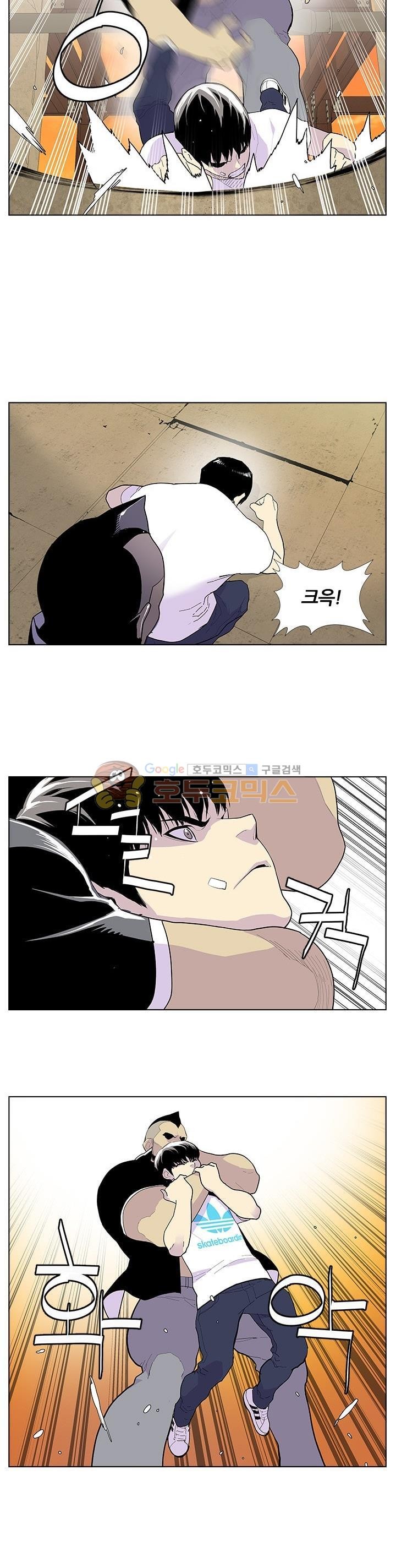 Gang School Ch.49 p28