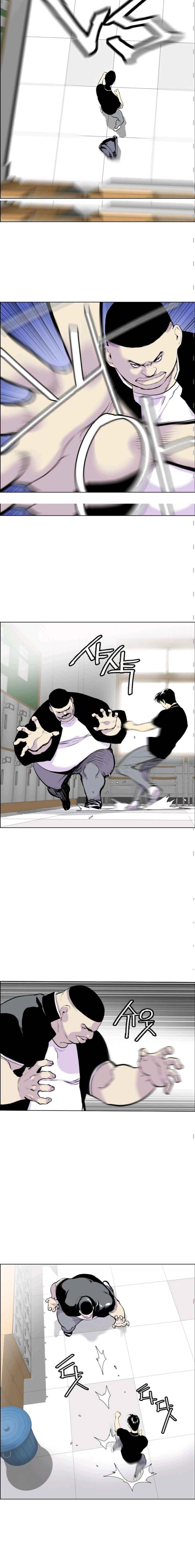 Gang School Ch.5 p4