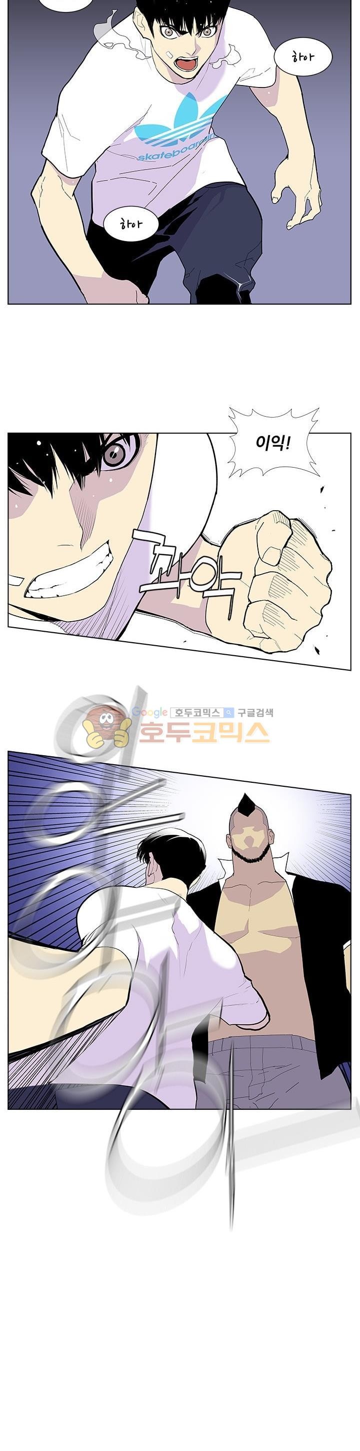 Gang School Ch.50 p12