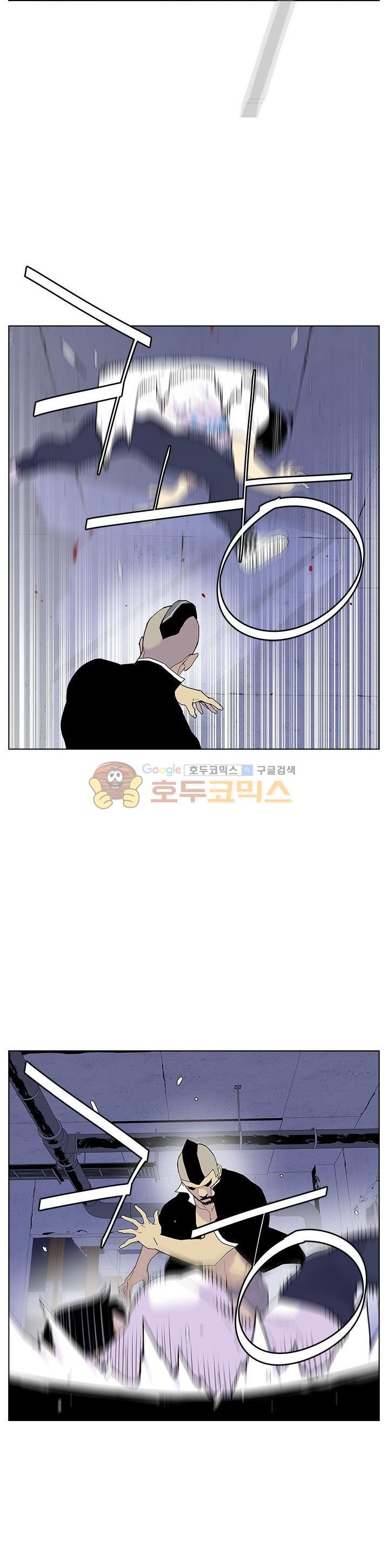 Gang School Ch.50 p15
