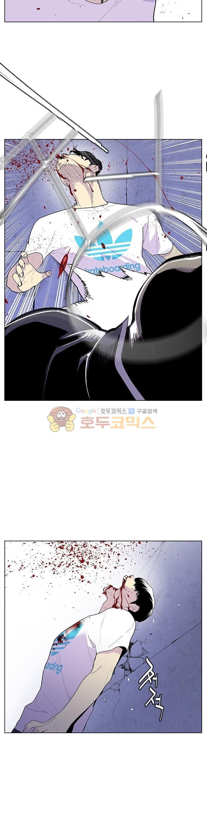 Gang School Ch.50 p17