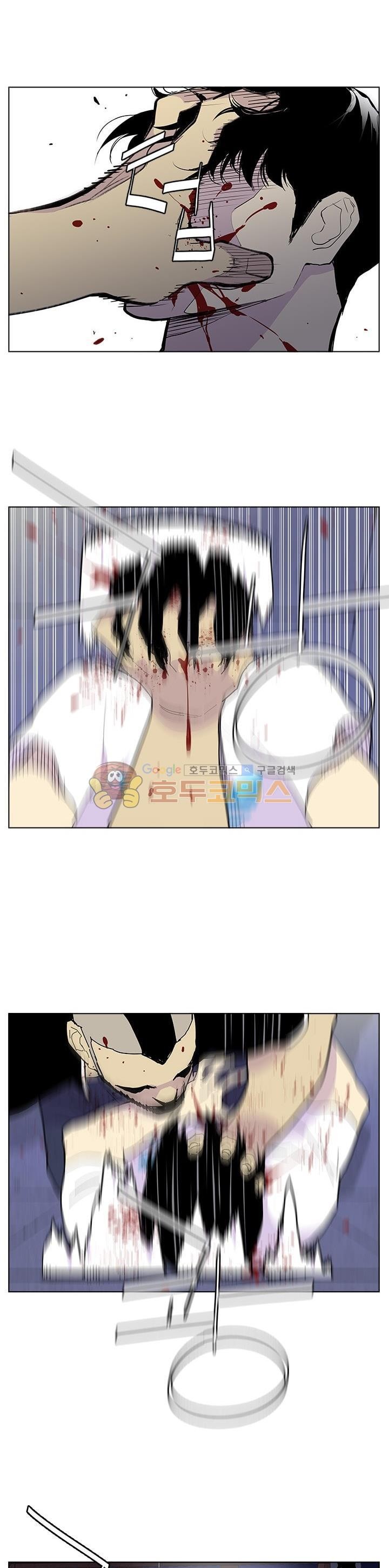 Gang School Ch.50 p18