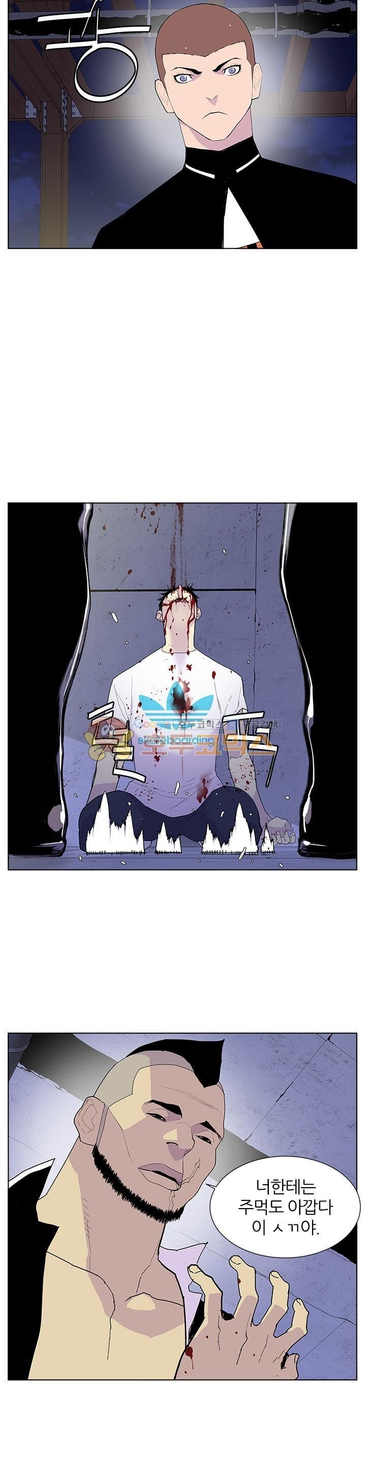 Gang School Ch.50 p19