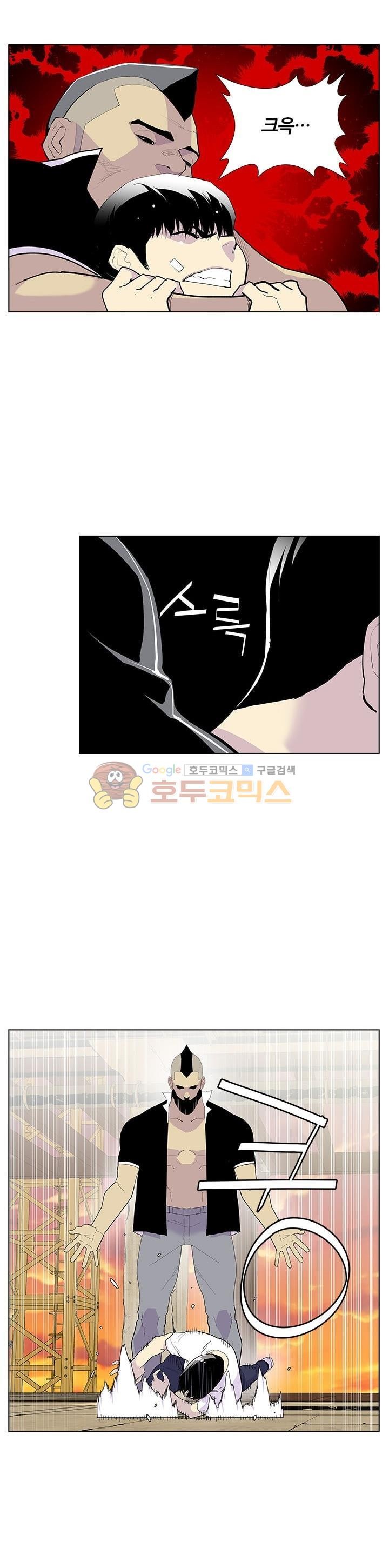 Gang School Ch.50 p2