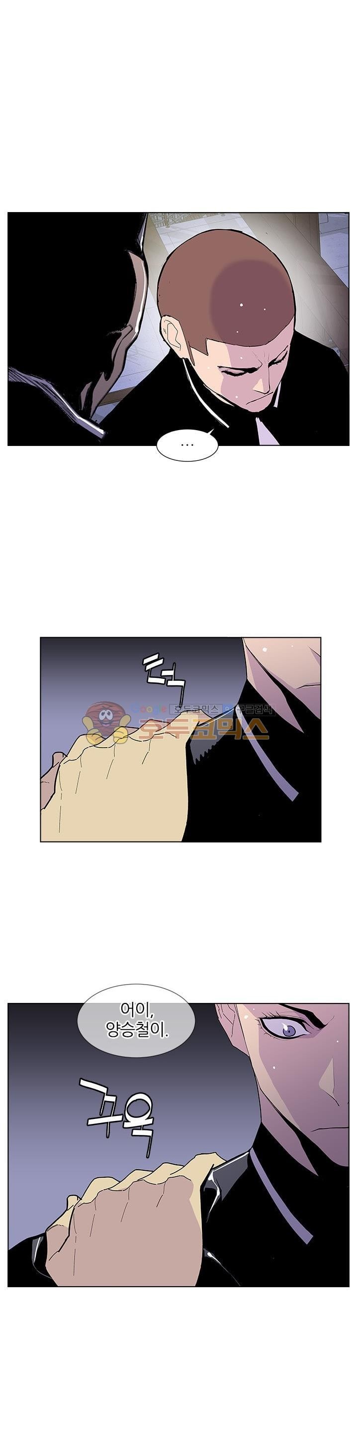Gang School Ch.50 p25