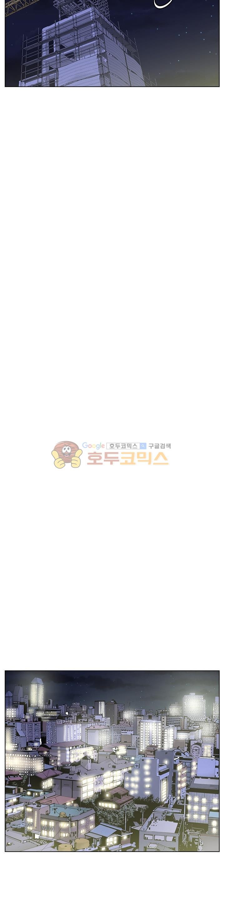Gang School Ch.50 p29