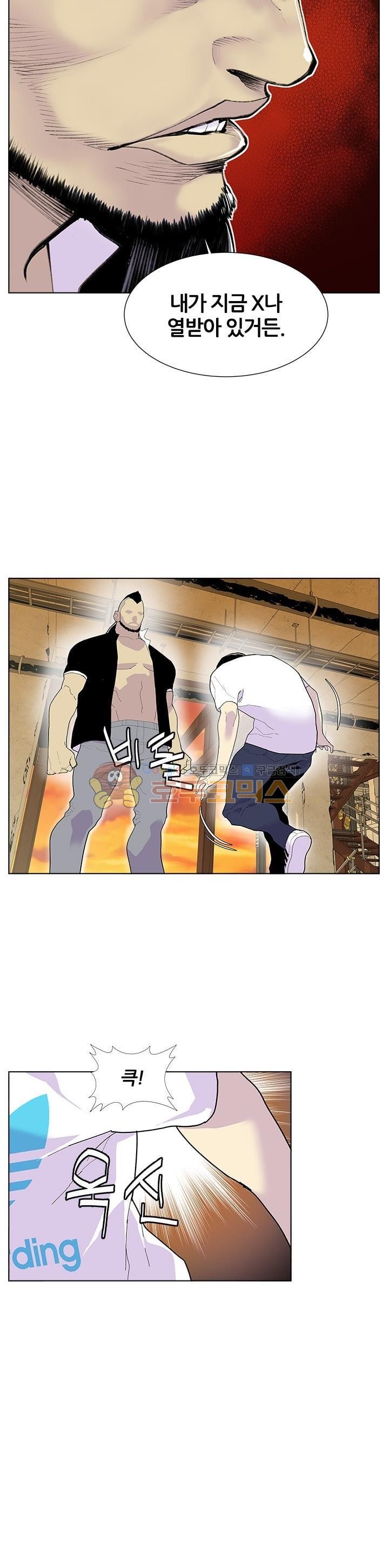 Gang School Ch.50 p4