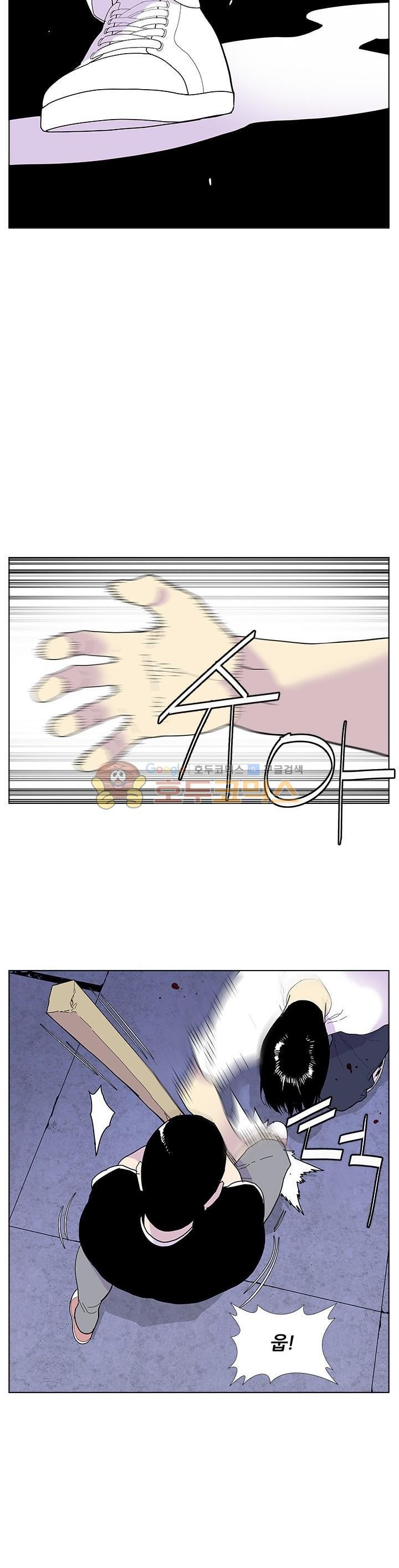 Gang School Ch.51 p15
