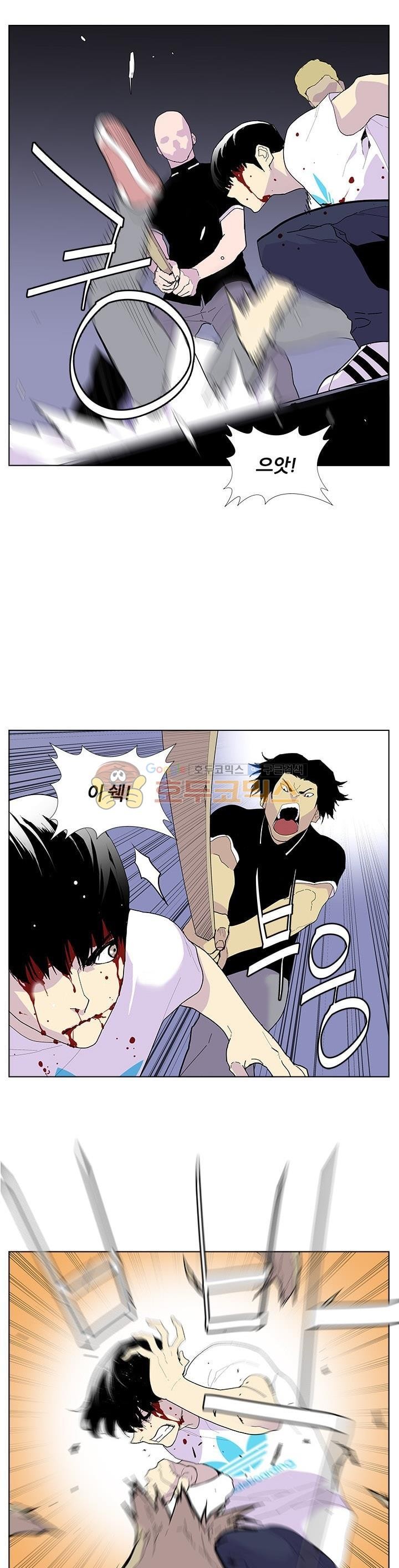 Gang School Ch.51 p16