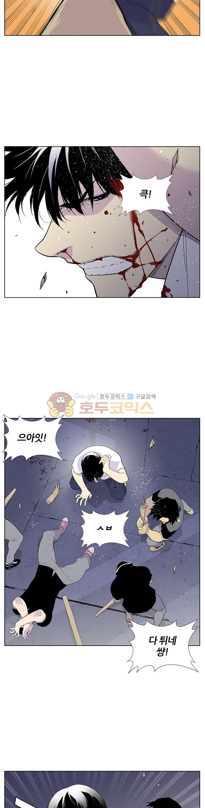 Gang School Ch.51 p17