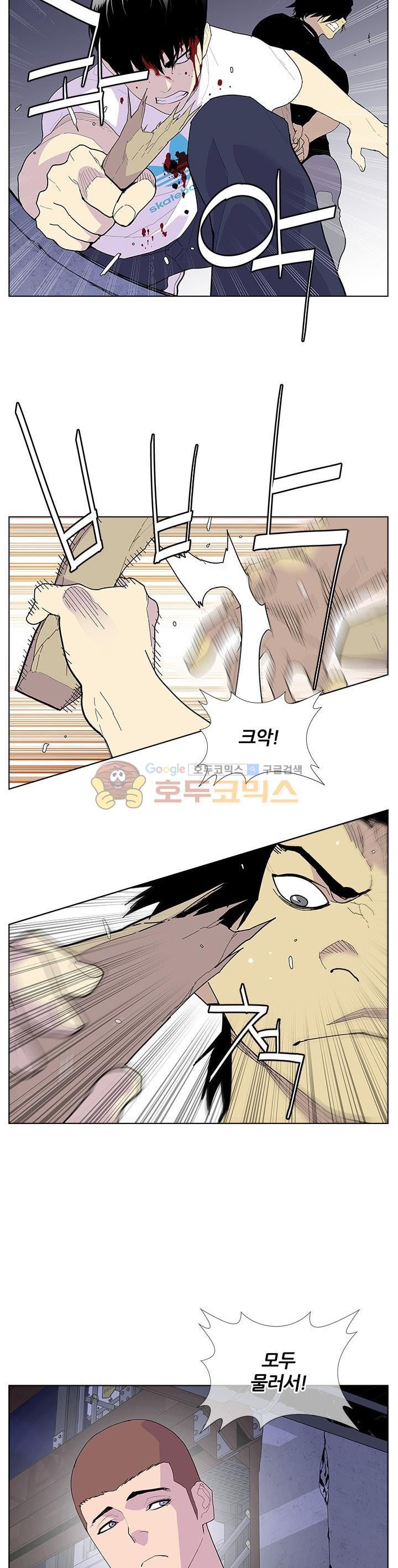 Gang School Ch.51 p18