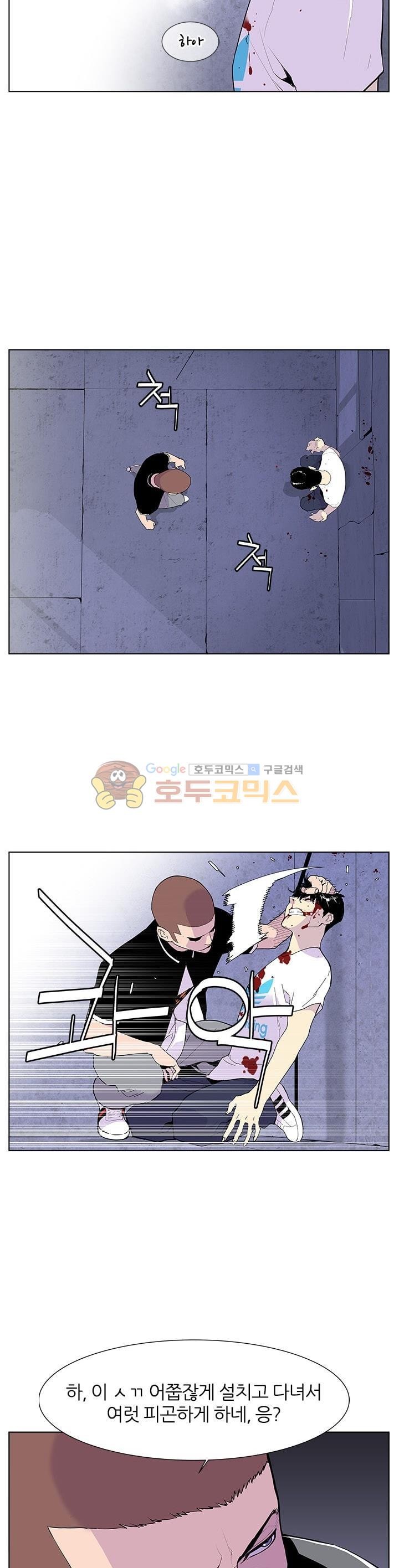 Gang School Ch.51 p2