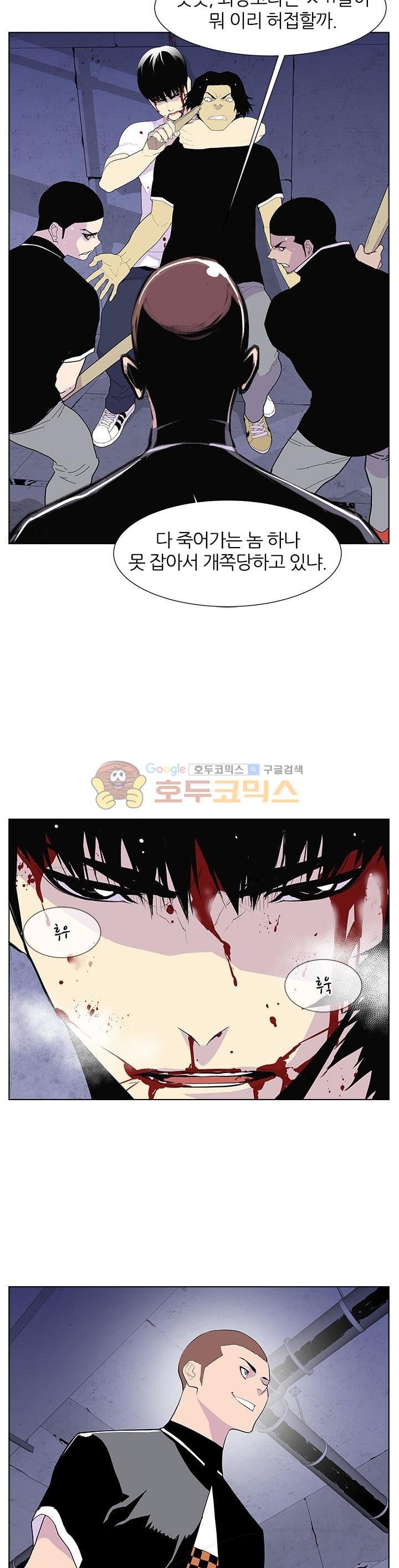 Gang School Ch.51 p20
