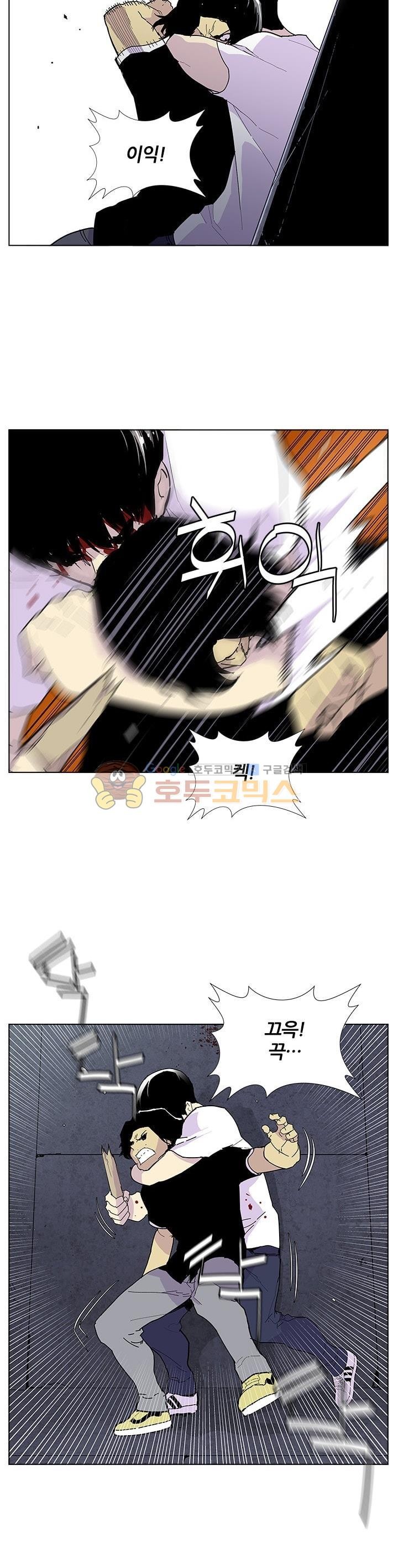 Gang School Ch.51 p27