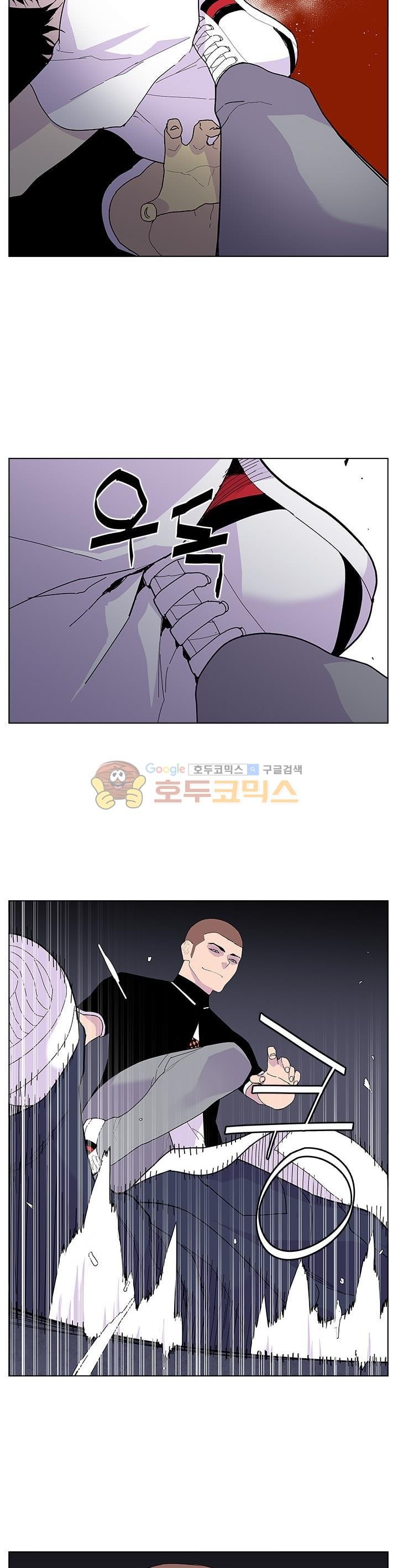 Gang School Ch.51 p29