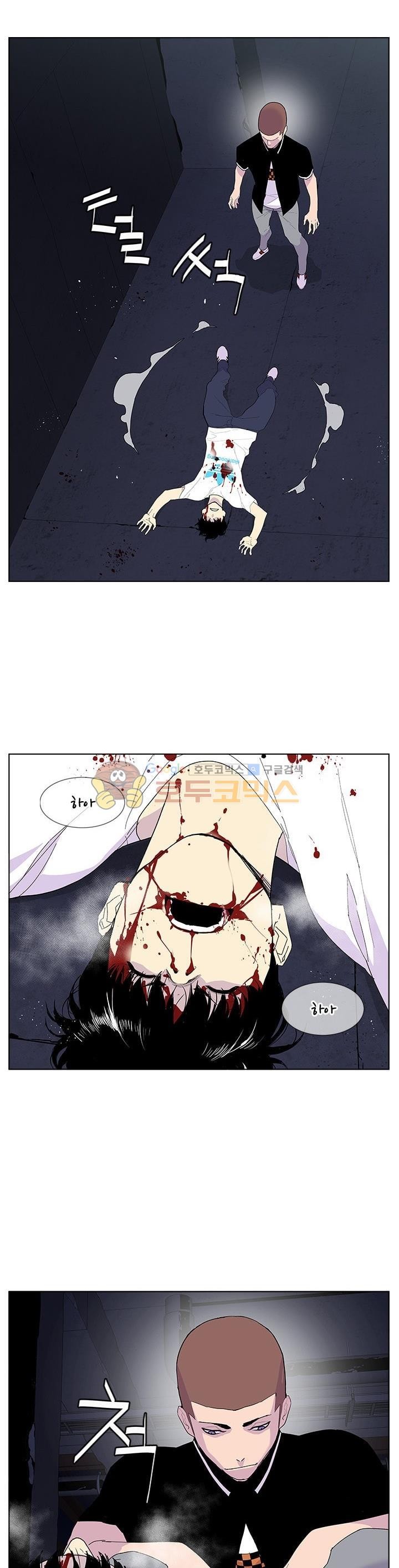 Gang School Ch.51 p31