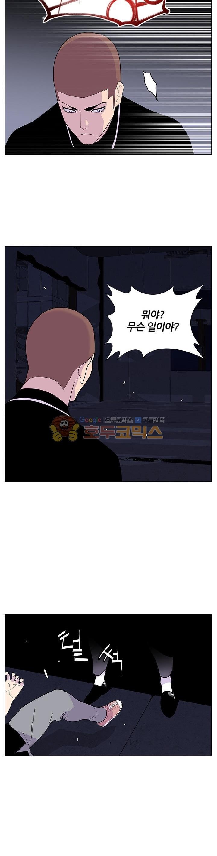 Gang School Ch.51 p34