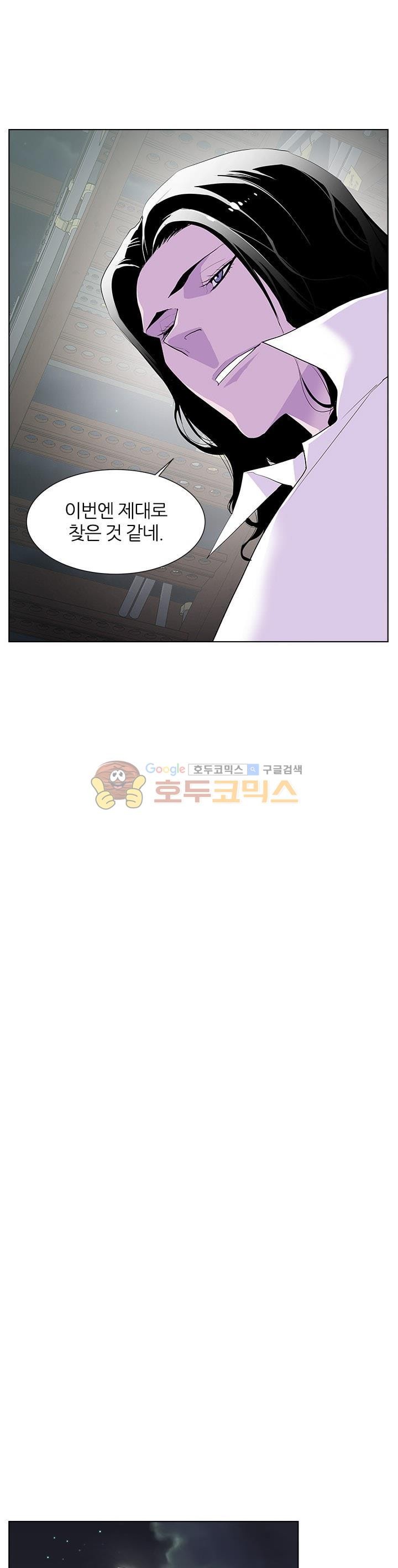 Gang School Ch.51 p35