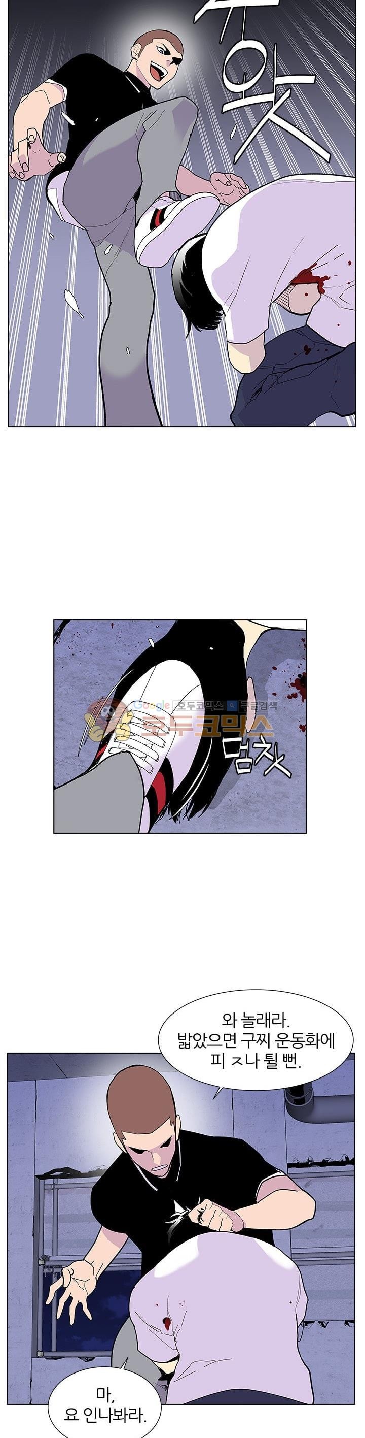 Gang School Ch.51 p4