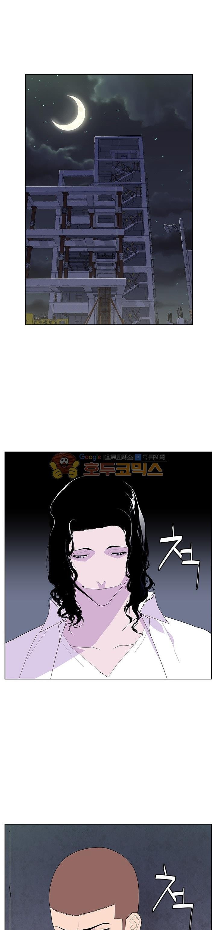 Gang School Ch.52 p1
