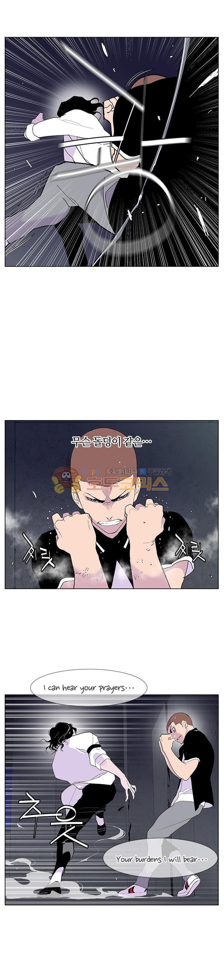 Gang School Ch.52 p10