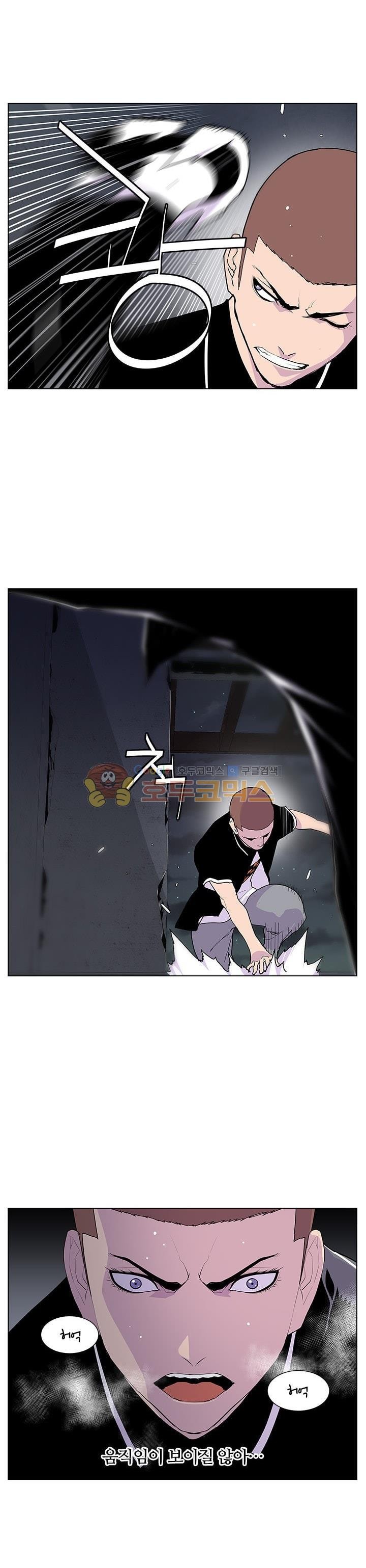 Gang School Ch.52 p11