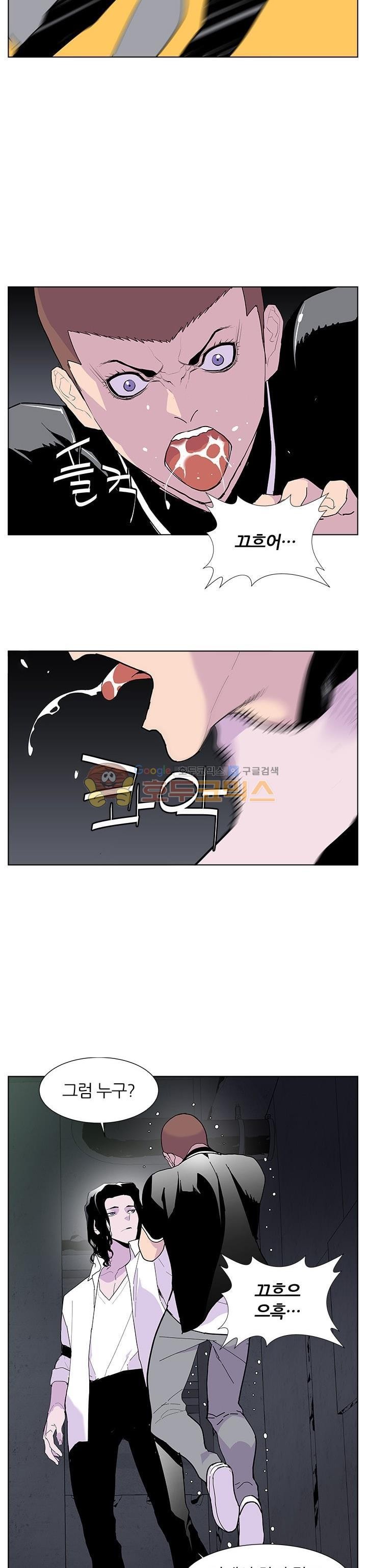 Gang School Ch.52 p14