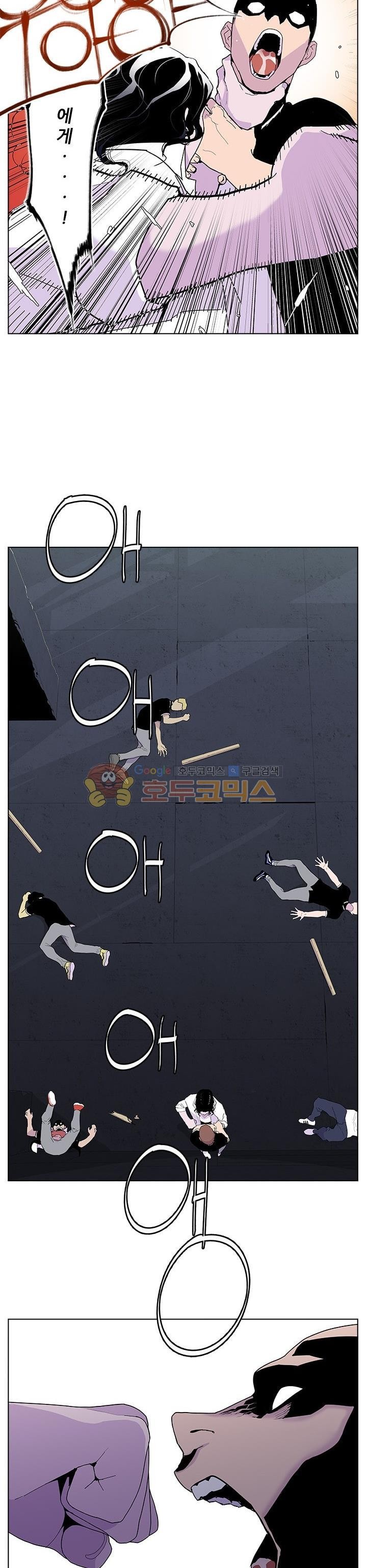 Gang School Ch.52 p17