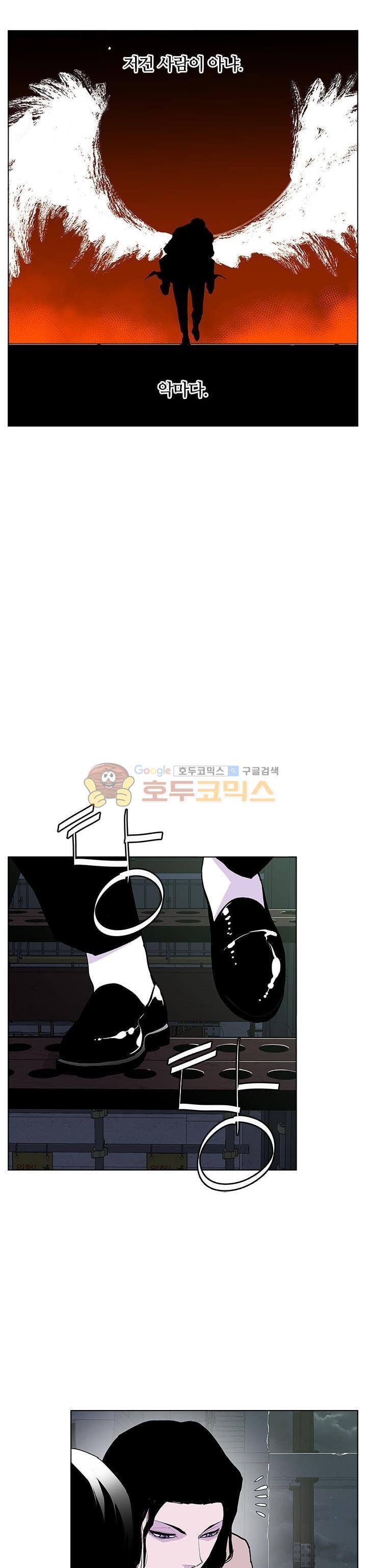 Gang School Ch.52 p20