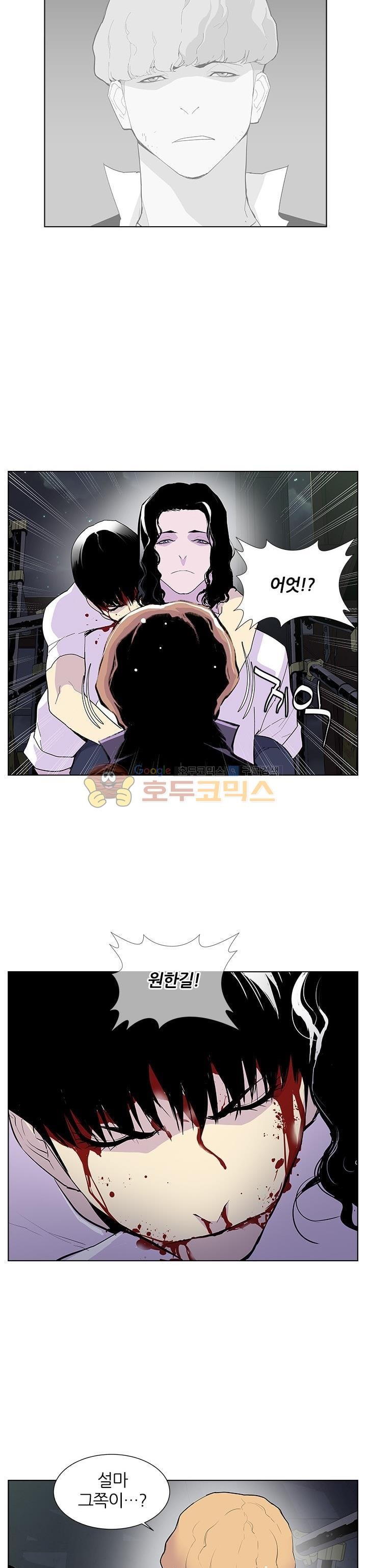 Gang School Ch.52 p22