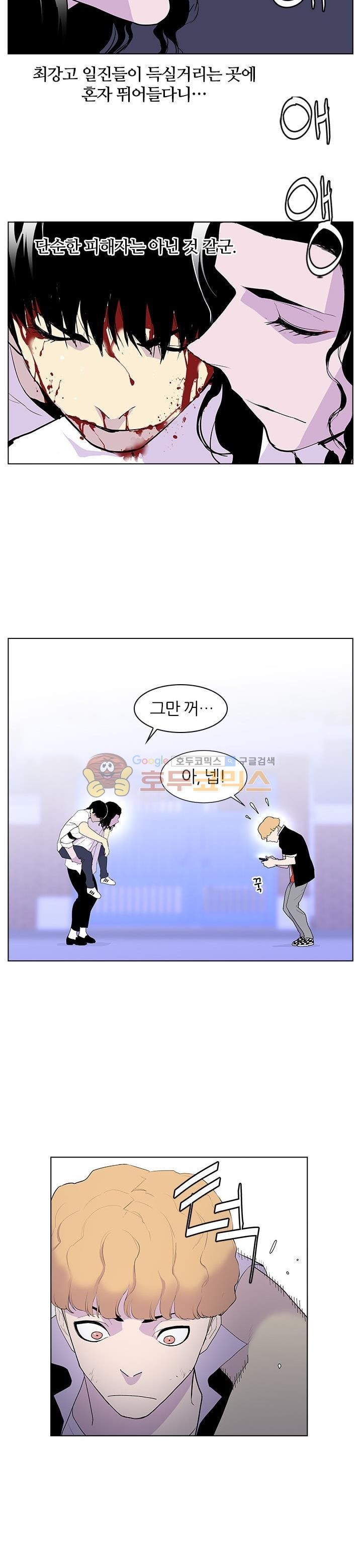 Gang School Ch.52 p28
