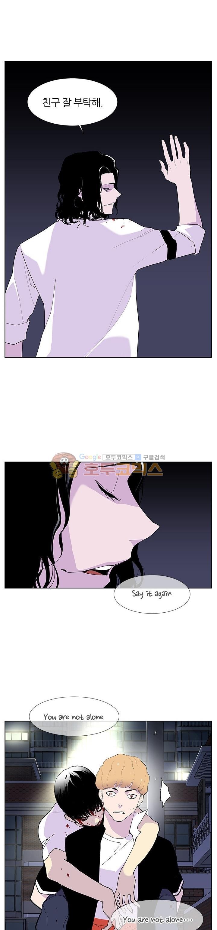 Gang School Ch.52 p29