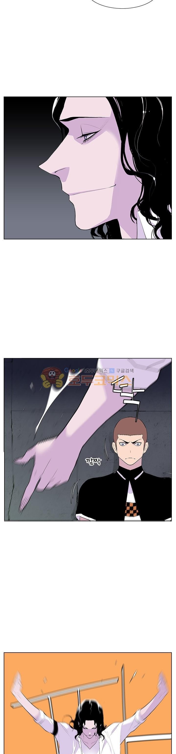 Gang School Ch.52 p4