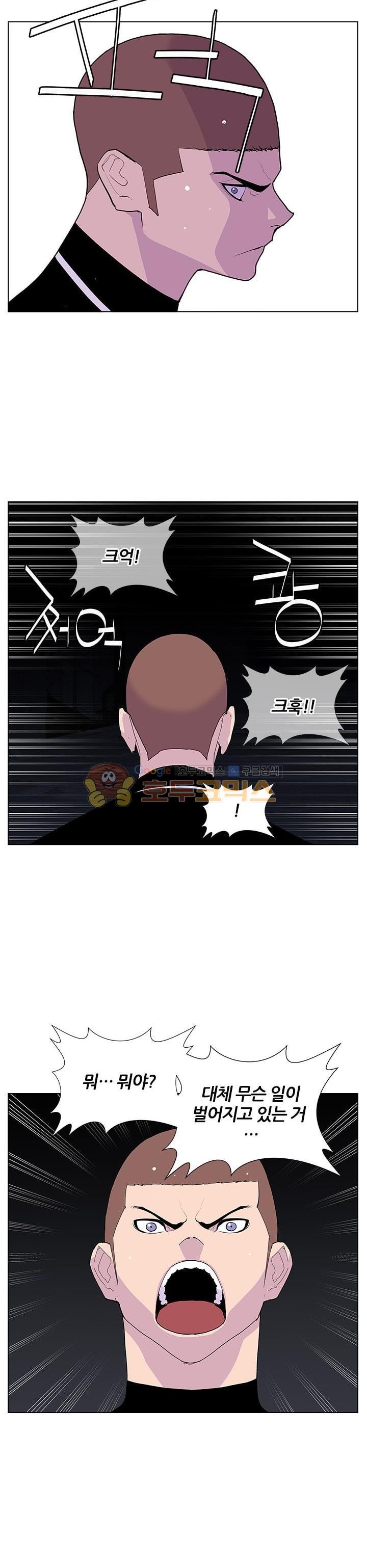 Gang School Ch.52 p7