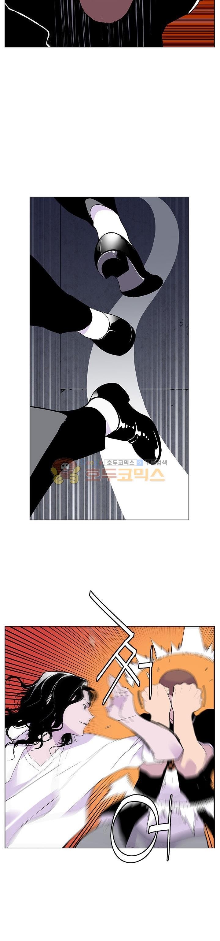 Gang School Ch.52 p9