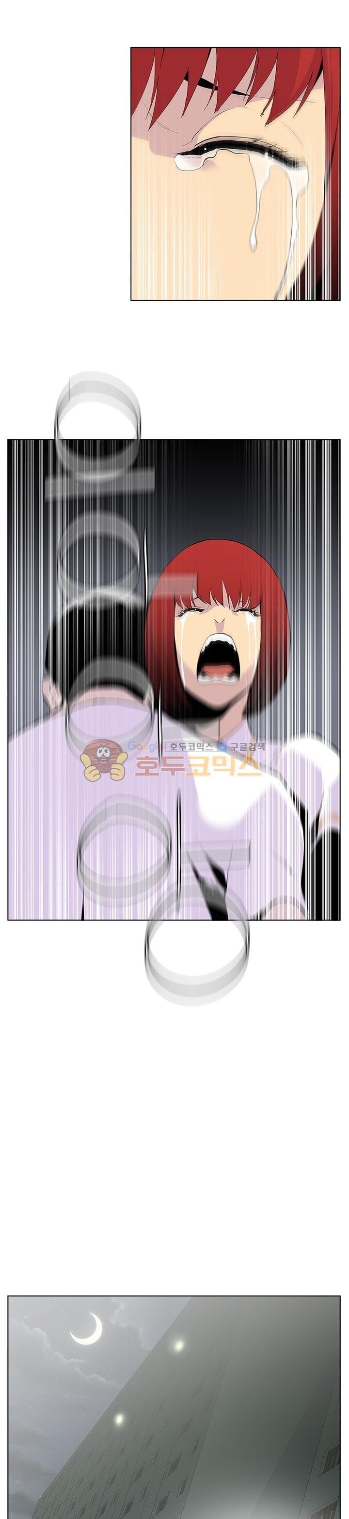 Gang School Ch.53 p15