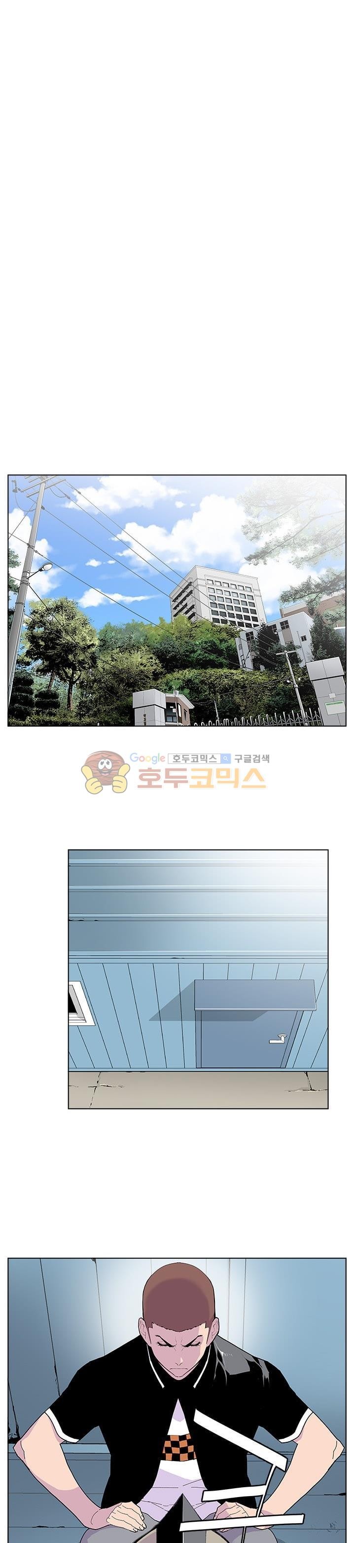 Gang School Ch.53 p17