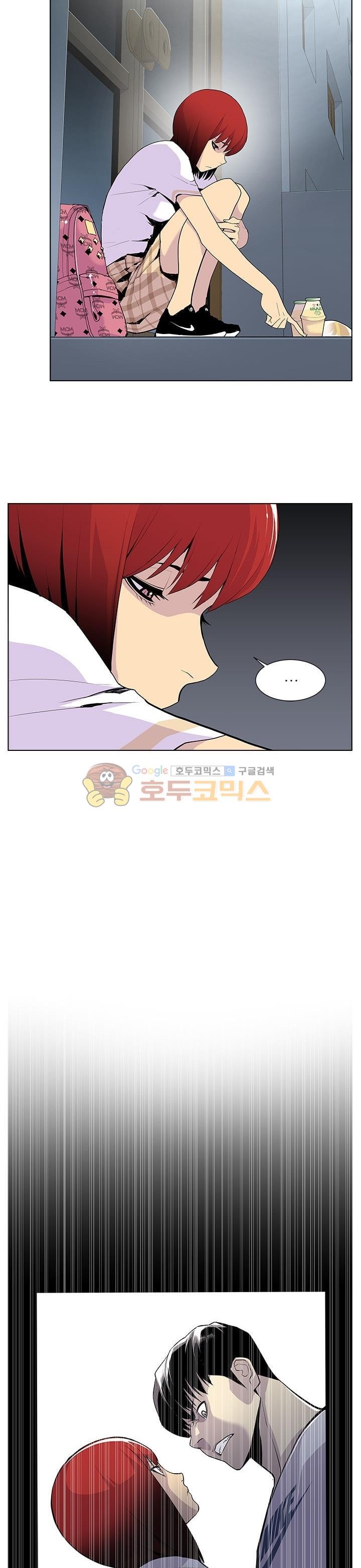 Gang School Ch.53 p3