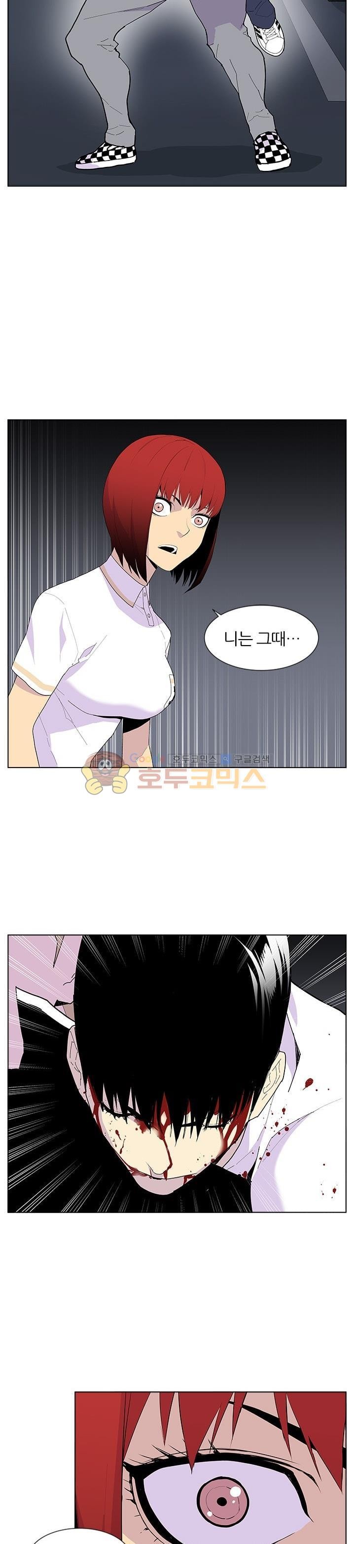 Gang School Ch.53 p6