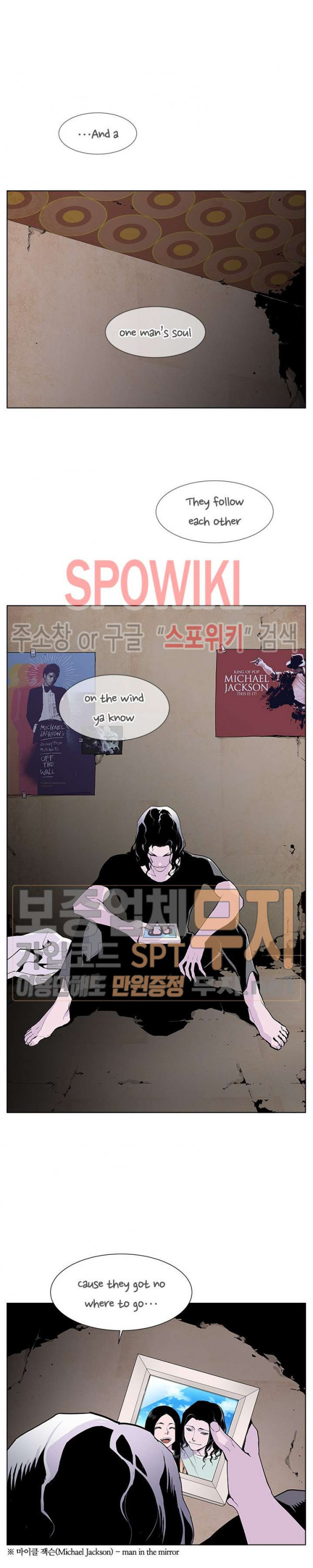 Gang School Ch.54 p2