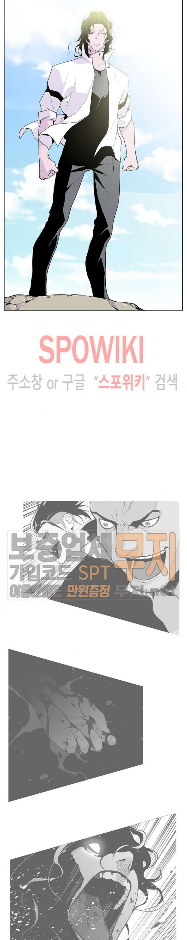 Gang School Ch.54 p25